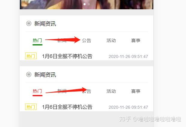 芯片网站建设方案