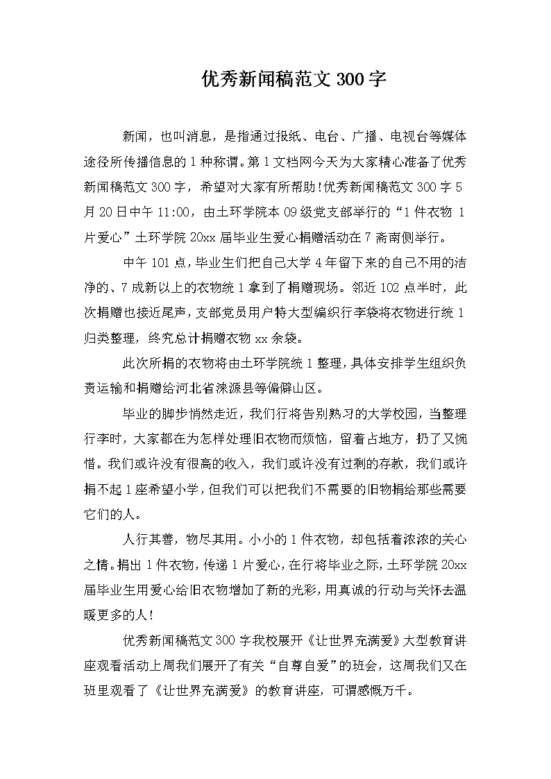 德阳法院召开新闻发布会 发布涉民生权益十大典型执行案例