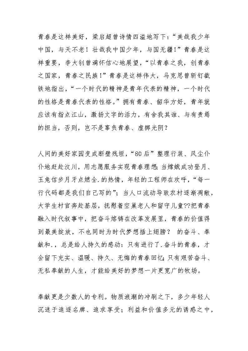 快手在长春成立新公司：互联网数据服务或成下一个热点